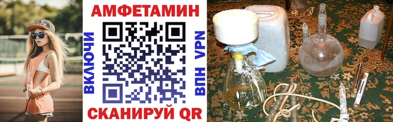 Амфетамин 97% Лагань