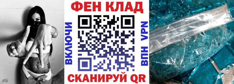 АМФЕТАМИН 97%  наркота  Лагань 