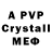 Alfa_PVP крисы CK Proverbs 20
