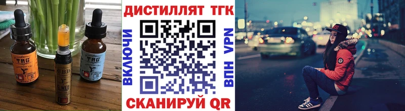 Canna-Cookies конопля  MEGA ONION  Лагань 