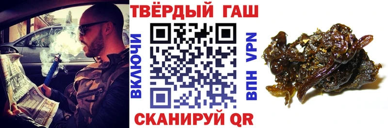 Гашиш Cannabis Лагань
