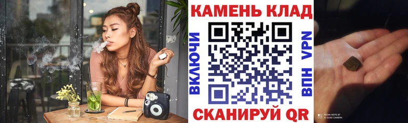 ГАШИШ гашик  Лагань 