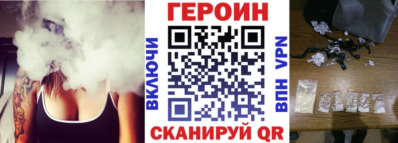 купить наркотик  Лагань  мега как войти  ГЕРОИН Heroin 