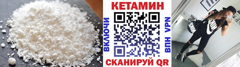 kraken онион  Лагань  КЕТАМИН VHQ  хочу  