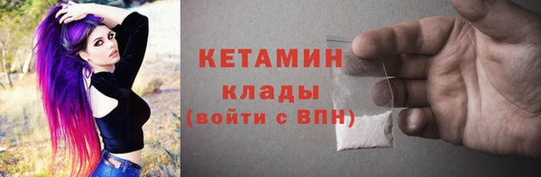 наркотики Сафоново