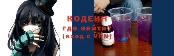 меф VHQ Алексин