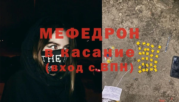 меф VHQ Алексин