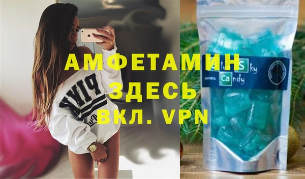 таблы Алзамай