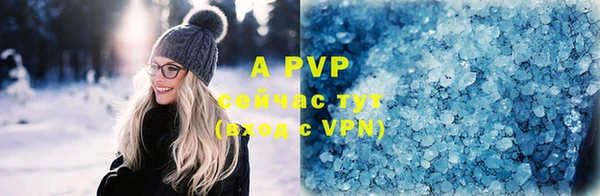 apvp Алексеевка