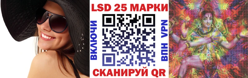 Наркотические марки 1500мкг  Лагань 
