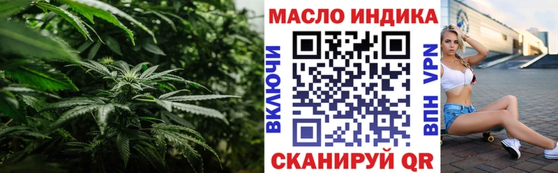 Дистиллят ТГК THC oil  Лагань 