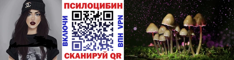 Галлюциногенные грибы ЛСД  Лагань 